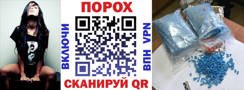 Amphetamine 97%  KRAKEN ТОР  Малаховка 