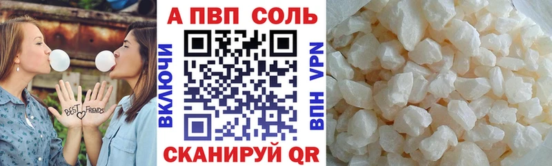 blacksprut ссылка  Малаховка  A PVP Crystall 
