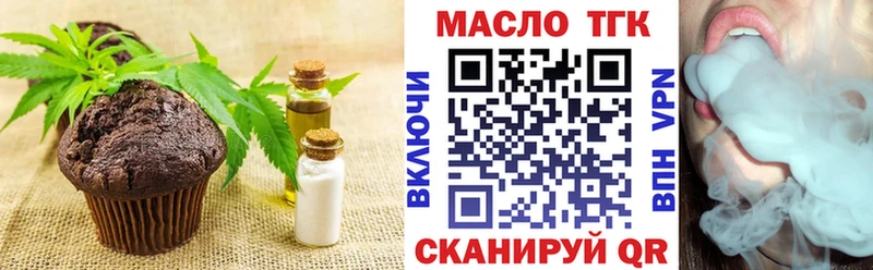 купить Малаховка Canna-Cookies конопля
