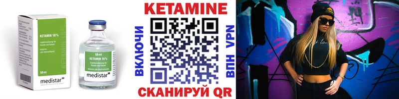 Кетамин ketamine  дарк нет официальный сайт  Малаховка  omg онион 