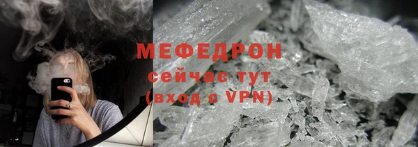 MESCALINE Бугульма