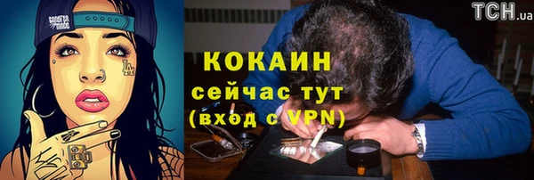 MESCALINE Бугульма