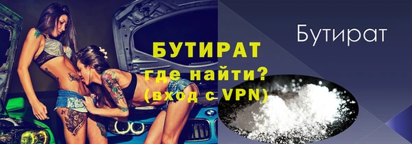 мяу мяу кристалл Бронницы