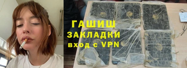 ПСИЛОЦИБИНОВЫЕ ГРИБЫ Бородино