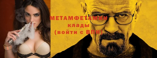 мяу мяу кристалл Бронницы