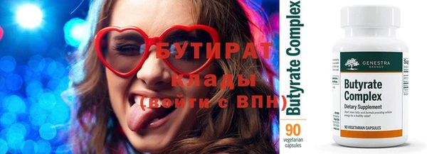 MESCALINE Бугульма