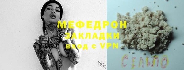 ПСИЛОЦИБИНОВЫЕ ГРИБЫ Бородино