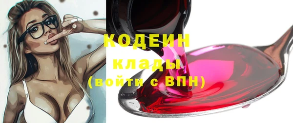мяу мяу кристалл Бронницы