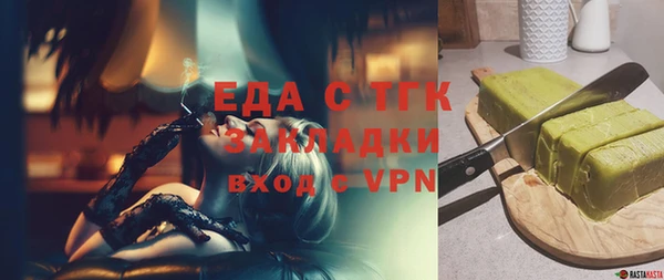 мяу мяу кристалл Бронницы