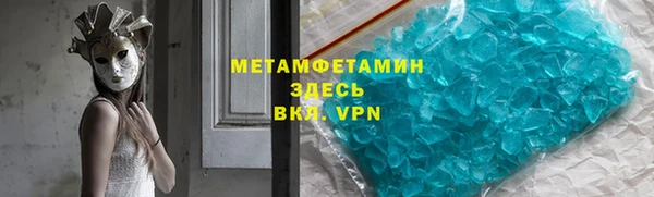 ПСИЛОЦИБИНОВЫЕ ГРИБЫ Бородино