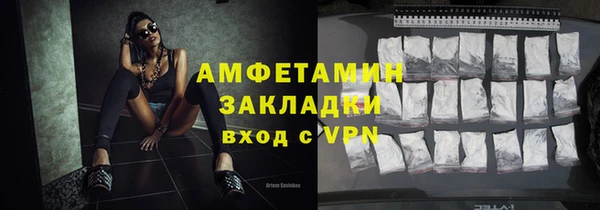 ПСИЛОЦИБИНОВЫЕ ГРИБЫ Бородино