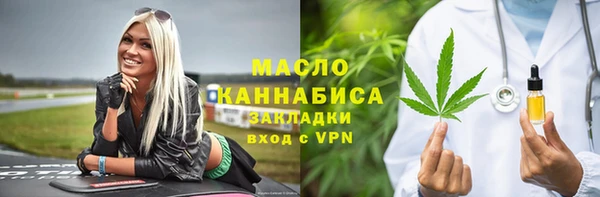 ПСИЛОЦИБИНОВЫЕ ГРИБЫ Бородино