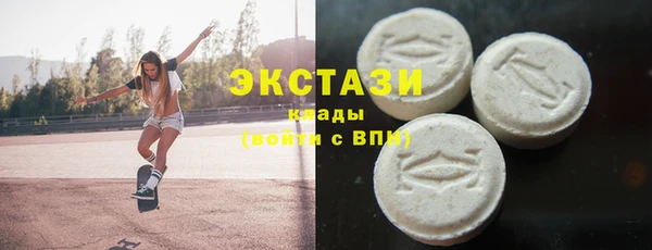 ПСИЛОЦИБИНОВЫЕ ГРИБЫ Бородино