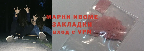 мяу мяу кристалл Бронницы