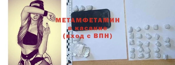 мяу мяу кристалл Бронницы
