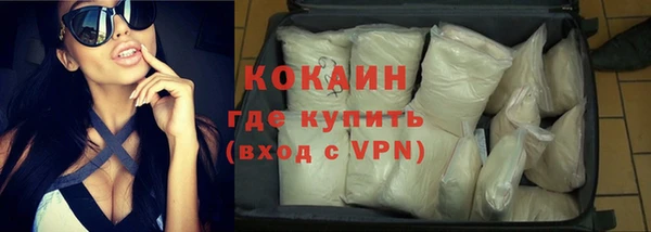 MESCALINE Бугульма