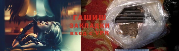 ПСИЛОЦИБИНОВЫЕ ГРИБЫ Бородино
