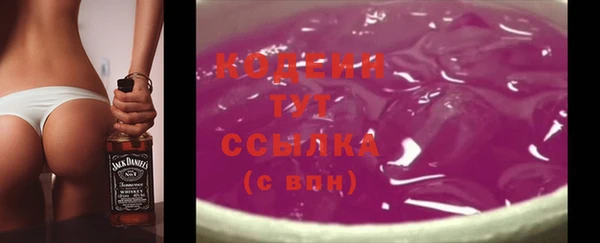 MESCALINE Бугульма
