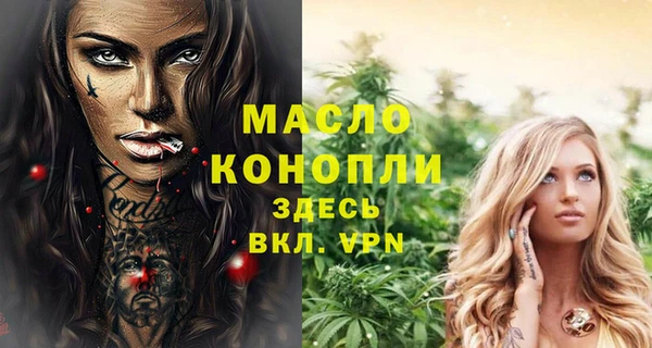MESCALINE Бугульма
