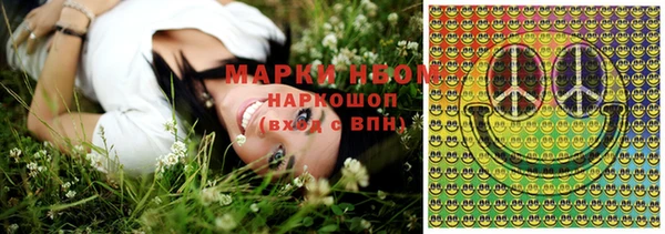 мяу мяу кристалл Бронницы