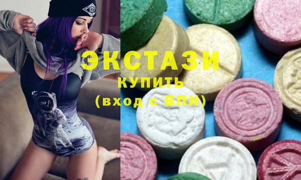 MESCALINE Бугульма