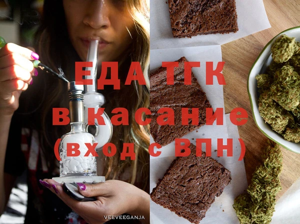 мяу мяу кристалл Бронницы