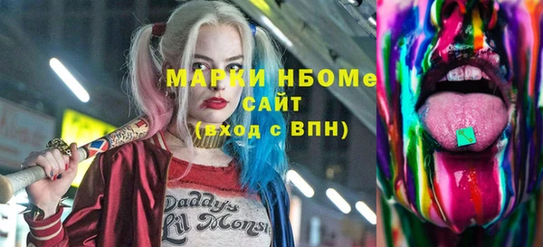MESCALINE Бугульма