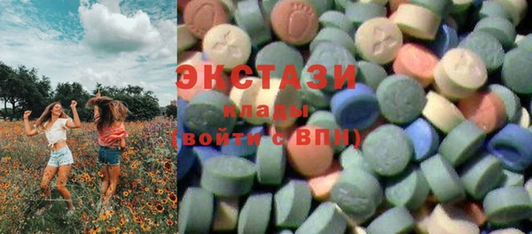 ПСИЛОЦИБИНОВЫЕ ГРИБЫ Бородино