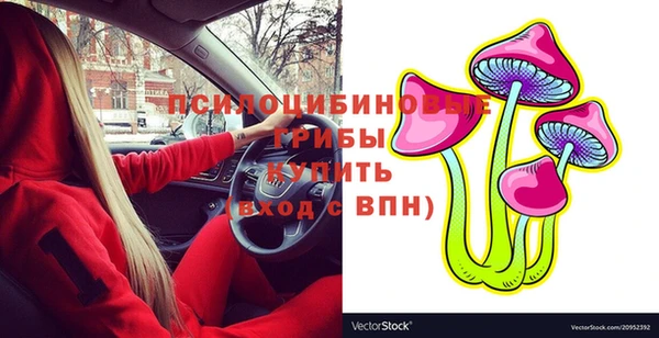 мяу мяу кристалл Бронницы