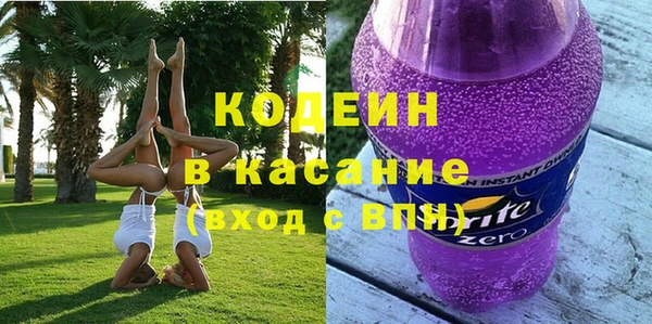 MESCALINE Бугульма