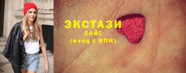 мяу мяу кристалл Бронницы