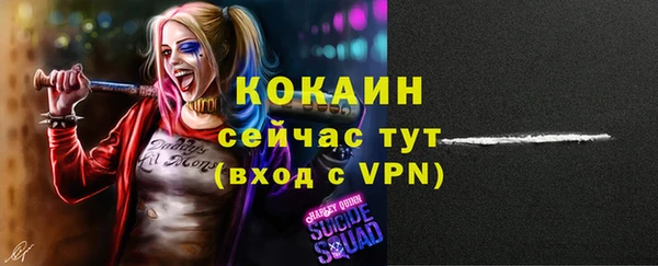 мяу мяу кристалл Бронницы