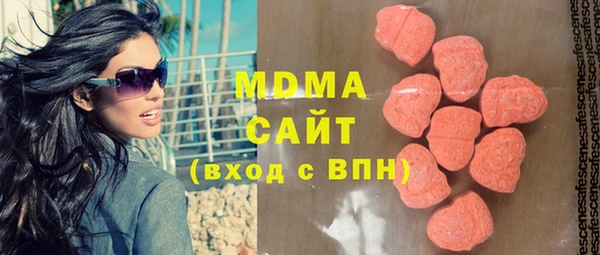 MESCALINE Бугульма