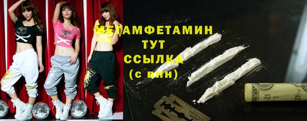 мяу мяу кристалл Бронницы