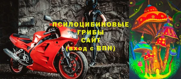 MESCALINE Бугульма
