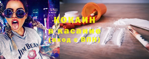 MESCALINE Бугульма