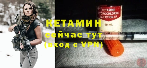 мяу мяу кристалл Бронницы