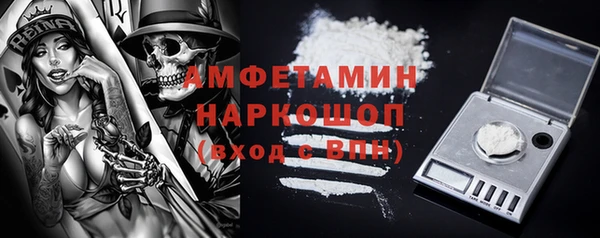 MESCALINE Бугульма