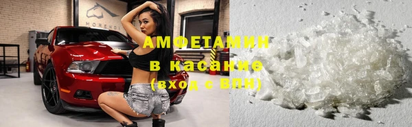 мяу мяу кристалл Бронницы