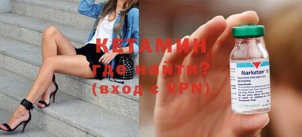 мяу мяу кристалл Бронницы