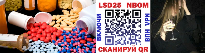 как найти наркотики Малаховка ЛСД экстази кислота