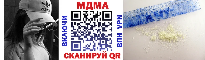 наркотики  Малаховка  MDMA молли 