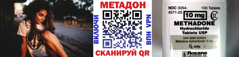 МЕТАДОН белоснежный Малаховка
