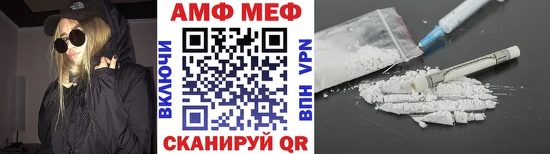 Первитин винт  Малаховка 