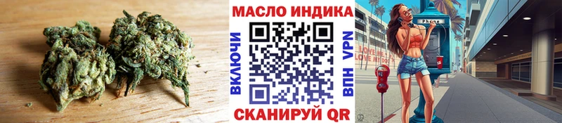 Дистиллят ТГК гашишное масло  цена наркотик  Малаховка 