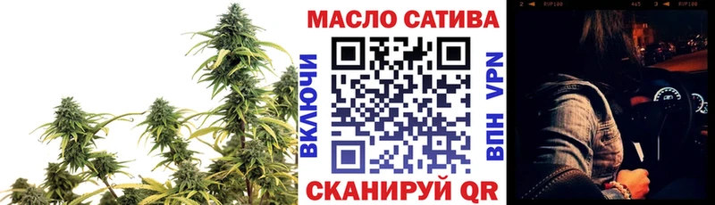 ТГК вейп с тгк Малаховка
