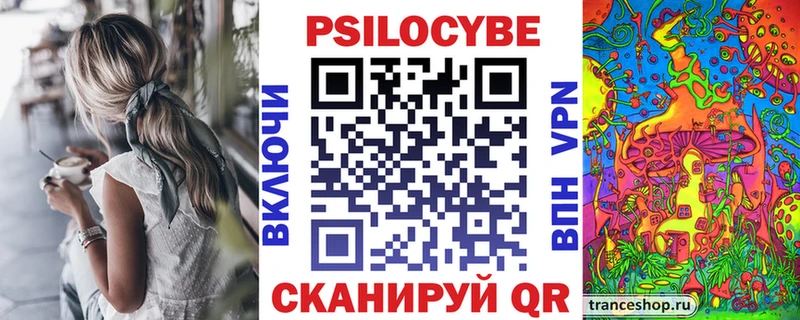 Галлюциногенные грибы Cubensis Малаховка
