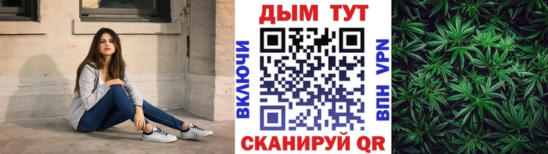 сколько стоит  Малаховка  Бошки Шишки White Widow 
